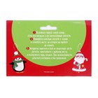 Набор для творчества «Создай ёлочное украшение из фетра» - фото 24616868