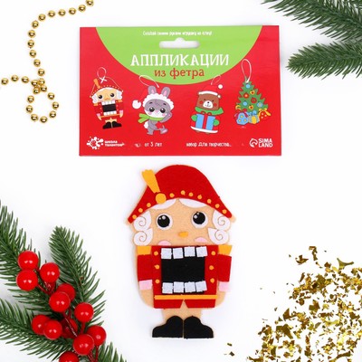 Ёлочное украшение из фетра «Щелкунчик», своими руками