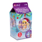 Набор для творчества «Новогоднее украшение на ёлку», 3 формы - фото 21681826