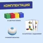 Настольная игра «Быстрые кубики», 2-4 игрока, 5+ - Фото 2