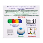 Настольная игра «Быстрые кубики», 2-4 игрока, 5+ - фото 21681909