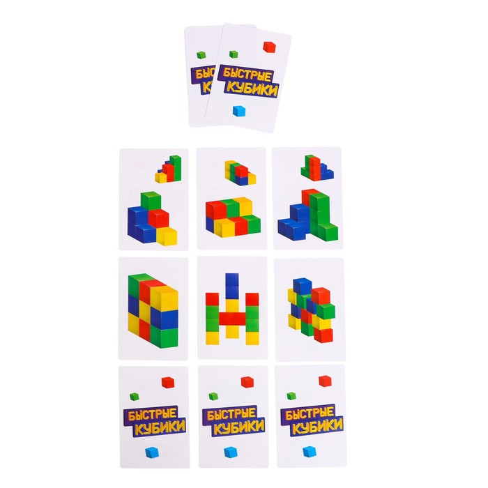 Настольная игра «Быстрые кубики» - фото 1906041086