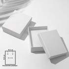 Коробочка подарочная под набор «Минимал», 7×9 (размер полезной части 6,5×8,5 см), цвет белый - фото 320433931
