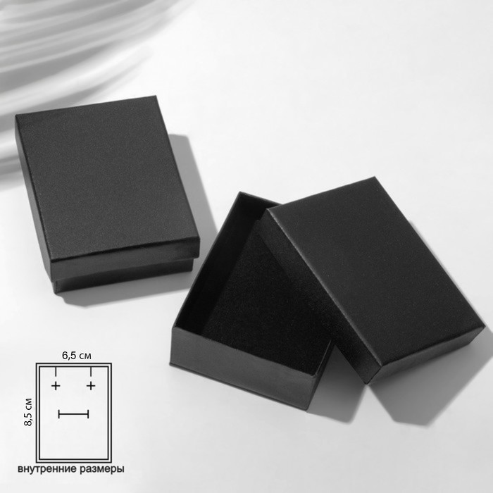 Коробочка подарочная под набор «Минимал», 7×9 см, цвет чёрный - Фото 1