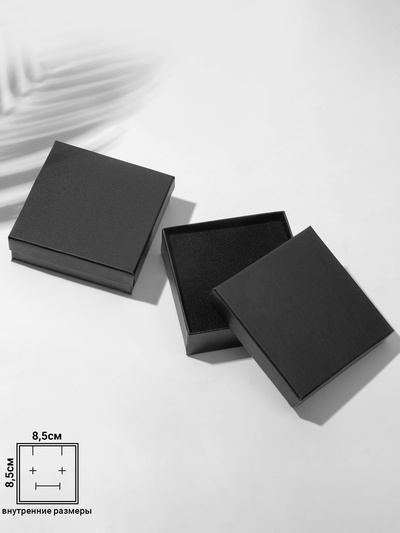 Коробочка подарочная под набор «Минимал», 9×9 см, чёрная