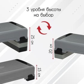 

Степплатформа 3-уровневая, 90 х 32 х 15 см, до 100 кг