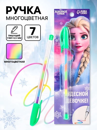 Ручка шариковая, многоцветная, «Холодное сердце»