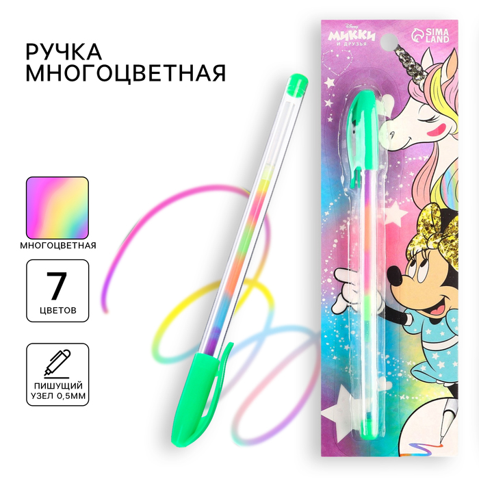 Ручка шариковая, многоцветная, Минни Маус и Единорог - Фото 1