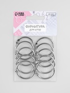 Кольцо для карниза, разъёмное, d=32/38 мм, 10 шт., цвет серебряный - Фото 3