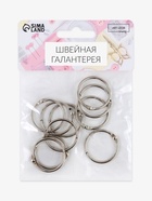 Кольцо для карниза, d = 33/38 мм, 10 шт, цвет серебряный - фото 809675254