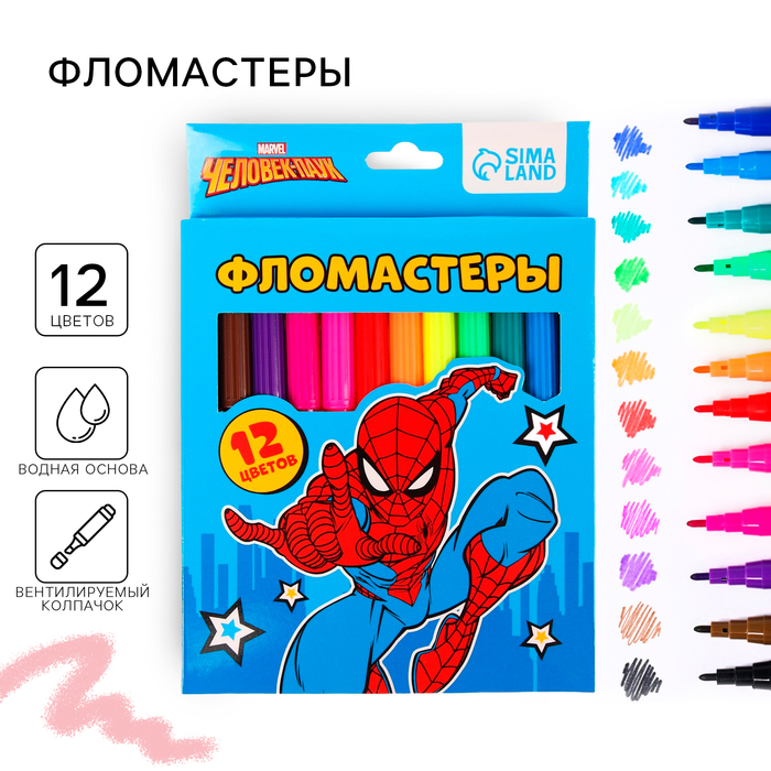 Фломастеры, 12 цветов, в картонной коробке, Человек-паук - Фото 1