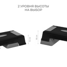 Степ-платформа ONLYTOP, 2-уровневая, 70×28×12 см, до 120 кг - Фото 3