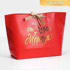 Пакет подарочный новогодний «Gift», 30 х 27.5 х 12 см - фото 47145037