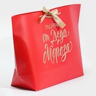 Пакет подарочный новогодний «Gift», 30 х 27.5 х 12 см 7705507 - фото 16673389