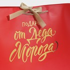 Пакет подарочный новогодний «Gift», 30 х 27.5 х 12 см 7705507 - фото 16673391