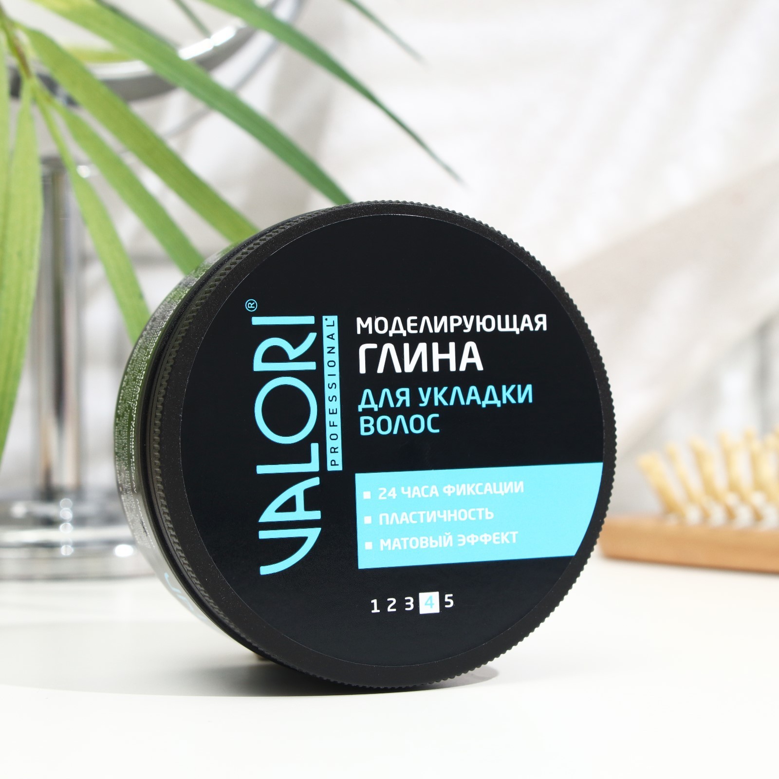 Глина для волос Valori Professional, МОДЕЛИРУЮЩАЯ, 75 г (9148892 ...