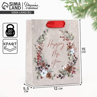 Пакет подарочный новогодний крафтовый «В ожидании чуда», S 12×15×5.5 см
