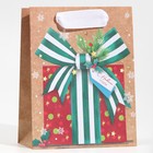 Пакет крафтовый вертикальный «Подарочек для тебя», S 12 × 15 × 5.5 см - фото 9858993