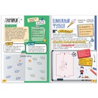 Набор книг «Игры на бумаге», 5-10 лет, 2 шт. по 20 стр. - Фото 3