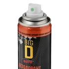 Дезодорант для салона автомобиля Big D, Новая машина, 150 мл - Фото 2