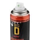 Дезодорант для салона автомобиля Big D, Ваниль, 150 мл - Фото 2