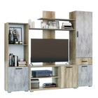 Гостиная №6, 1780x450x1700, Каньон/Цемент светлый - фото 22909771