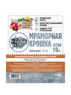 Мраморная крошка "Рецепты Дедушки Никиты", серая, фр 10-20 мм , 10 кг 7107589 - фото 16284795