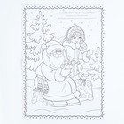 Письмо Деду Морозу "Новогоднее!" с конвертом, украшениями и ответом ДМ в конверте - Фото 16