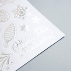 Письмо Деду Морозу, от Деда Мороза, набор «Новогоднее!» - Фото 17