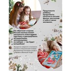Письмо Деду Морозу, от Деда Мороза, набор «Новогоднее!» - Фото 4