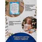 Письмо Деду Морозу, от Деда Мороза, набор «Новогоднее!» - Фото 5