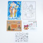 Письмо Деду Морозу "Новогоднее!" с конвертом, украшениями и ответом ДМ в конверте - Фото 6