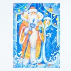 Письмо Деду Морозу, от Деда Мороза, набор «Новогоднее!» - Фото 10