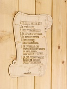 Табличка для бани и сауны «Банные заповеди», 29.5×25 см, дерево, «Добропаровъ» - Фото 6