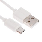 Кабель Maimi M215, microUSB - USB, 2 А, 1 м, белый - Фото 1