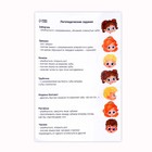 Тренажёр для дыхания «Цветочек» - фото 23745727