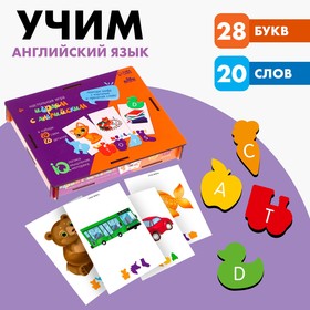 Настольная игра «Играем с английским» 4276404