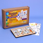 Настольная игра «Весёлое лото» - фото 25463319