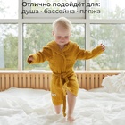 Халат детский муслиновый LoveLife (3 года, рост 98-104 см), горчичный, 100% хлопок, 235 г/м² - Фото 4