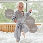 Халат детский муслиновый LoveLife (3 года, рост 98-104 см), цвет серый, 100% хлопок, 235 гр/м2 7577505