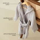 Халат детский муслиновый LoveLife (3 года, рост 98-104 см), цвет серый, 100% хлопок, 235 гр/м2 7577505