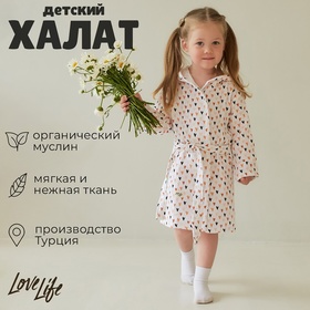 Халат детский муслиновый LoveLife «Сердечки» (2 года, рост 92-98 см) 100% хлопок, 235 гр/м2 7577517