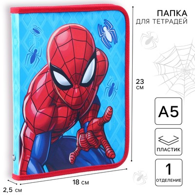 Папка пластиковая для тетрадей А5, на молнии