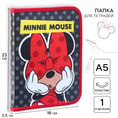 Папка пластиковая для тетрадей А5, на молнии, «Минни Маус»