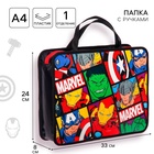 Папка с ручками пластик А4 80 мм 330×240 ПТ 14-4, «Мстители» - Фото 1