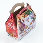 Подарочная коробка "Дед Мороз с посохом", 17 х 23 х 12,5 см - Фото 4