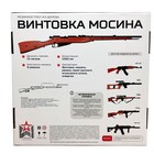 Резинкострел из дерева «Винтовка Мосина», армия России - Фото 6