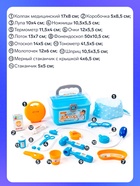 Игровой набор «Доктор №15» в чемоданчике, 14 предметов - Фото 2