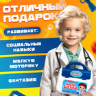 Игровой набор доктора Happy Valley «Учимся лечить» в чемодане,15 предметов - Фото 4