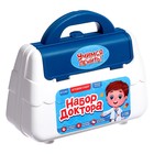 Игровой набор доктора Happy Valley «Учимся лечить» в чемодане,15 предметов - Фото 9